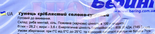 тунець беринг