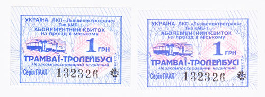 талон