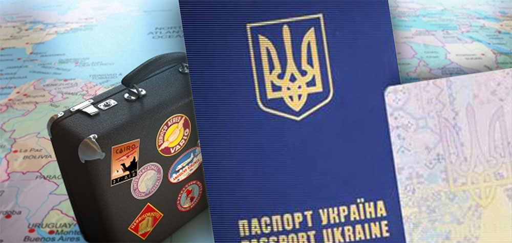 Загубили закордонний паспорт України
